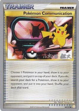 Pokemon Communication (98/123) (LuxChomp of the Spirit - Yuta Komatsuda) [World Championships 2010] | Gear Gaming Bentonville