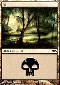 Swamp - Innistrad Cycle [Magic Premiere Shop] | Gear Gaming Bentonville