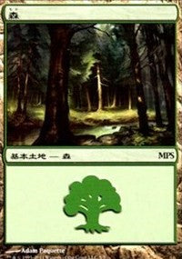 Forest - Innistrad Cycle [Magic Premiere Shop] | Gear Gaming Bentonville