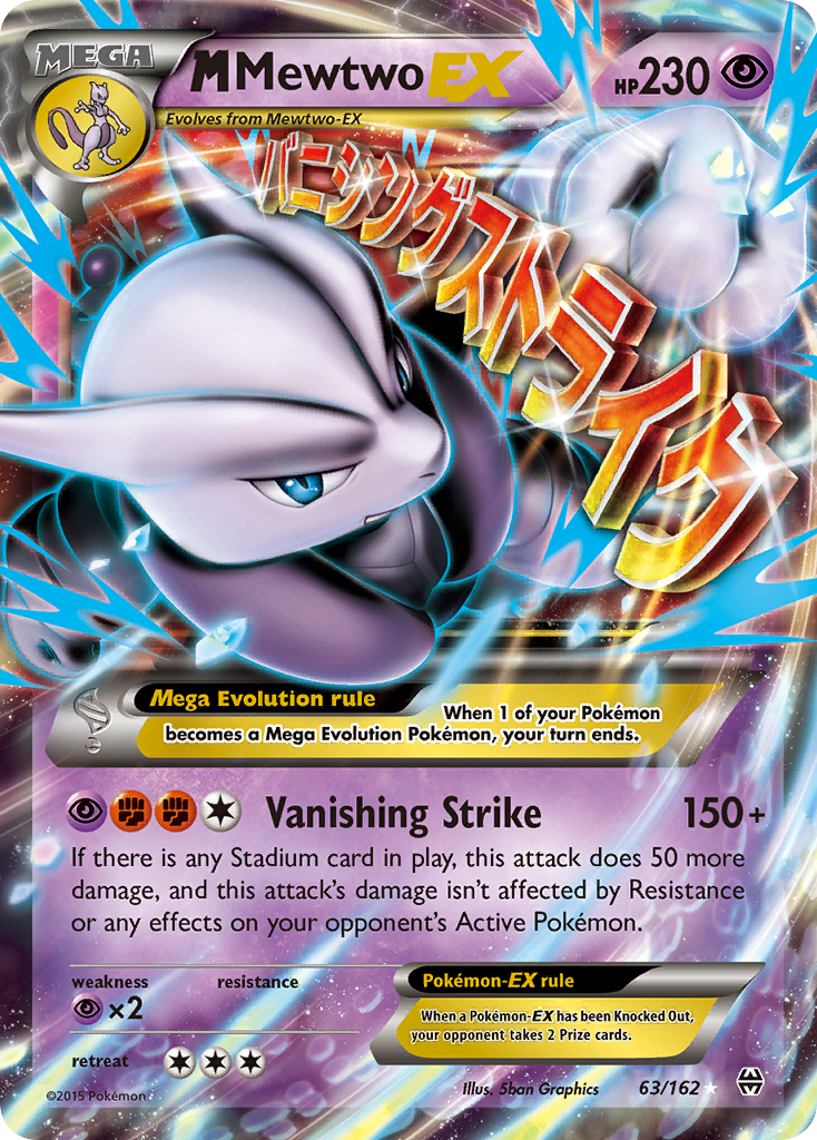 M Mewtwo EX (63/162) [XY: BREAKthrough] | Gear Gaming Bentonville