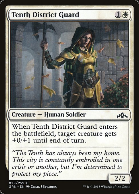 Tenth District Guard [Guilds of Ravnica] | Gear Gaming Bentonville