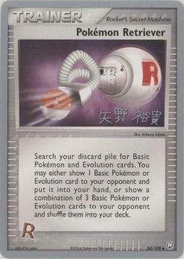 Pokemon Retriever (84/109) (B-L-S - Hiroki Yano) [World Championships 2006] | Gear Gaming Bentonville