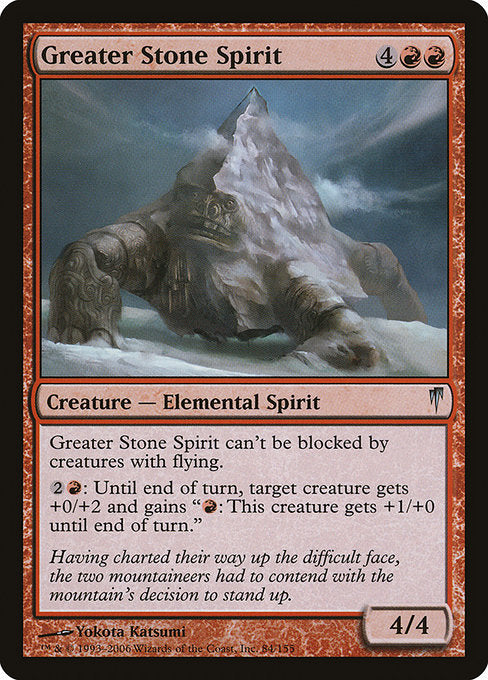 Greater Stone Spirit [Coldsnap] | Gear Gaming Bentonville