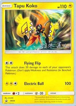 Tapu Koko (SM30) (Golisodor - Naoto Suzuki) [World Championships 2017] | Gear Gaming Bentonville