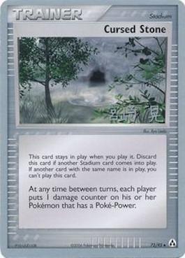 Cursed Stone (72/92) (Swift Empoleon - Akira Miyazaki) [World Championships 2007] | Gear Gaming Bentonville