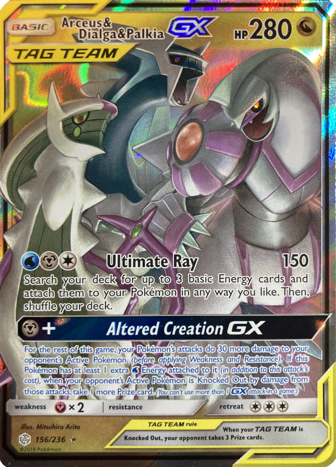 Arceus & Dialga & Palkia GX (156/236) (League Battle Deck Exclusive) [Sun & Moon: Cosmic Eclipse] | Gear Gaming Bentonville