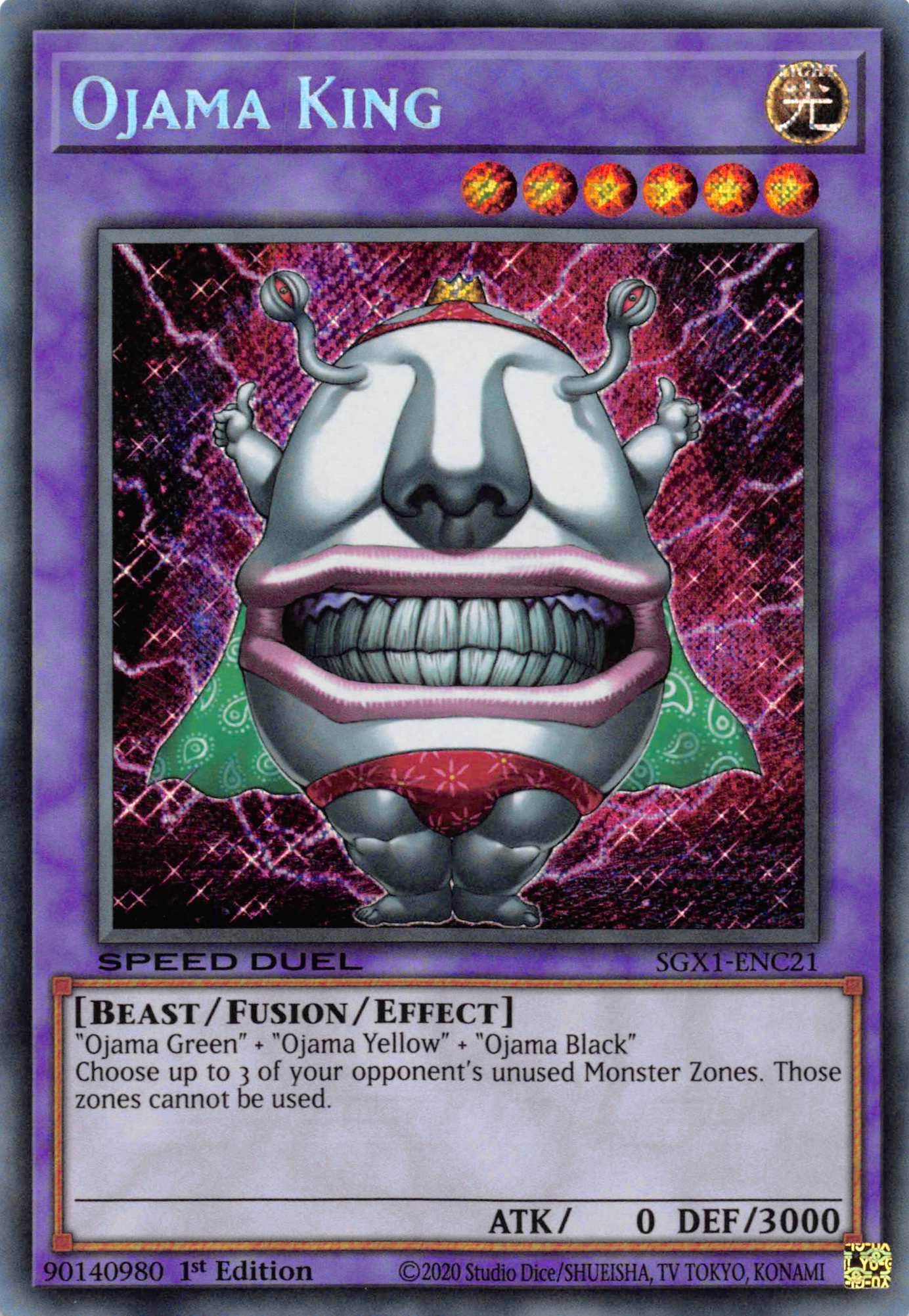 Ojama King [SGX1-ENC21] Secret Rare | Gear Gaming Bentonville