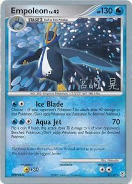 Empoleon LV.42 (4/130) (Swift Empoleon - Akira Miyazaki) [World Championships 2007] | Gear Gaming Bentonville