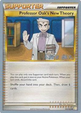 Professor Oak's New Theory (101/123) (LuxChomp of the Spirit - Yuta Komatsuda) [World Championships 2010] | Gear Gaming Bentonville