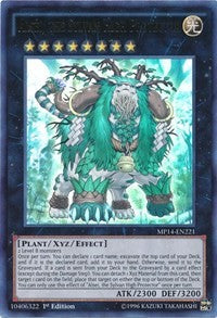 Alsei, the Sylvan High Protector [2014 Mega-Tins Mega Pack] [MP14-EN221] | Gear Gaming Bentonville