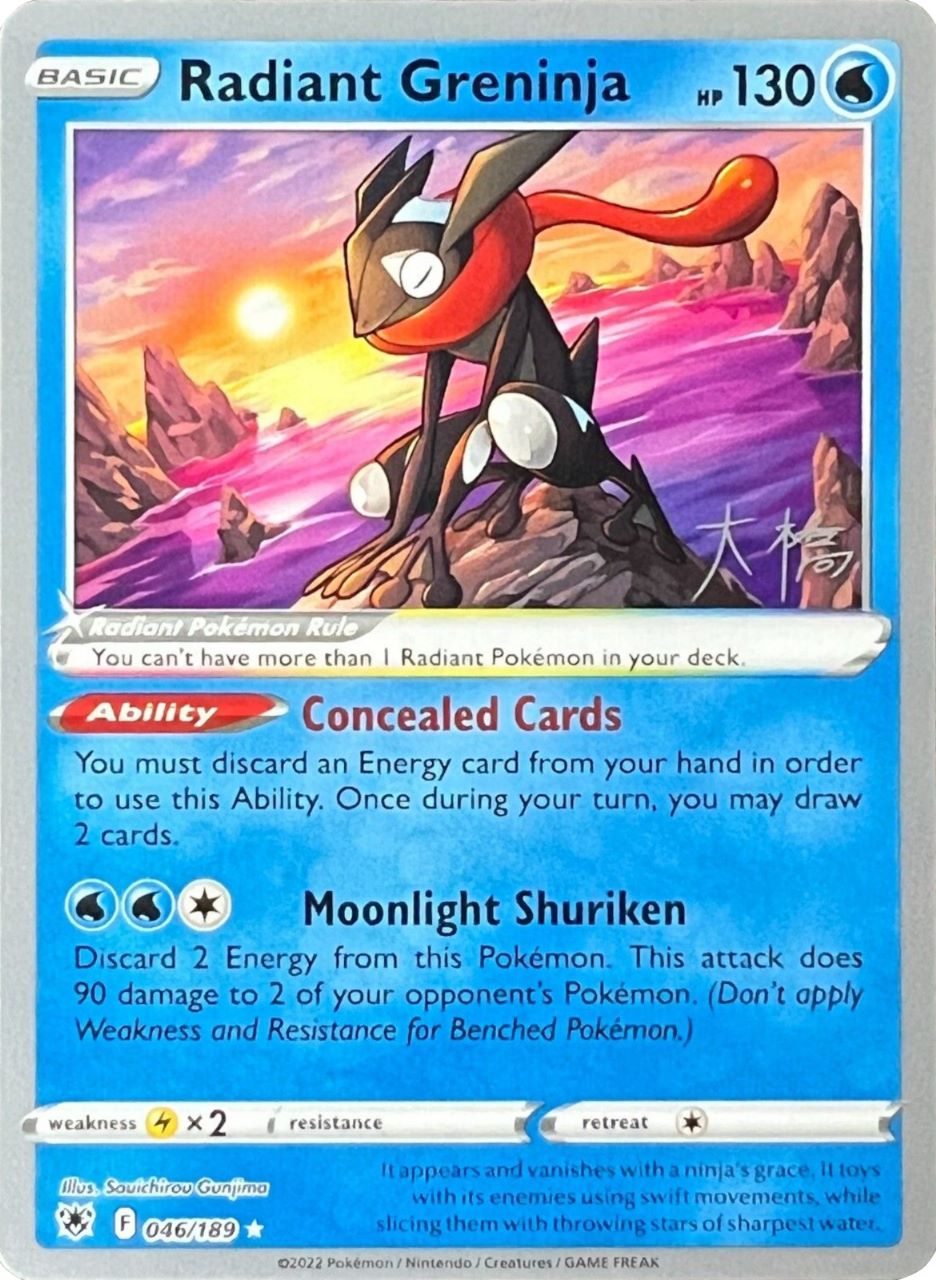 Radiant Greninja (046/189) (Ice Rider Palkia - Rikuto Ohashi) [World Championships 2022] | Gear Gaming Bentonville