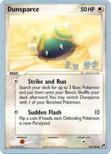 Dunsparce (60/100) (Dark Tyranitar Deck - Takashi Yoneda) [World Championships 2005] | Gear Gaming Bentonville