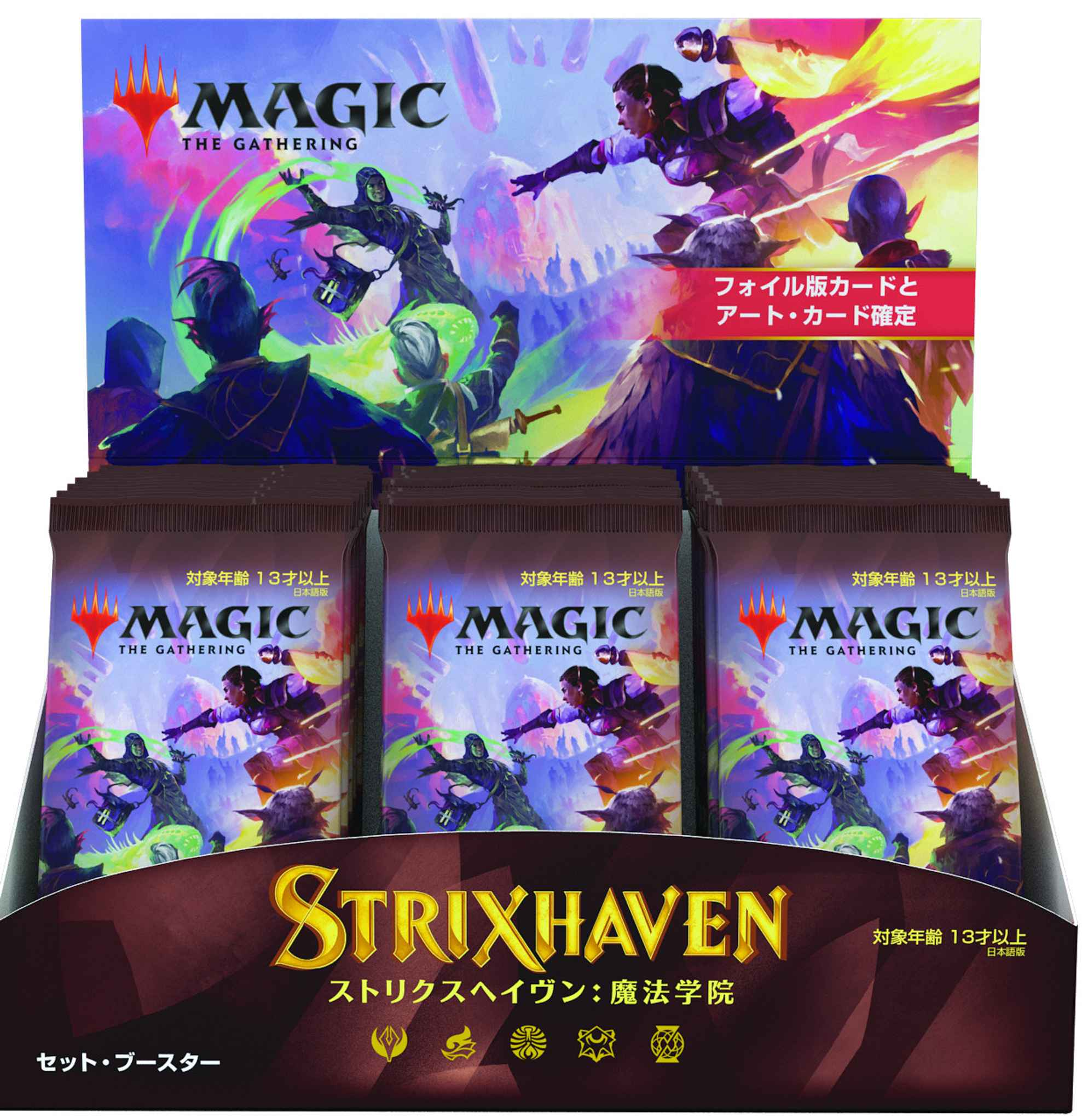 Japanese Language Strixhaven: School of Mages Set Booster Box | Gear Gaming Bentonville