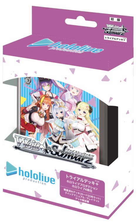 Weiss Schwarz: hololive production Trial Deck+: hololive 4th Generation | Gear Gaming Bentonville