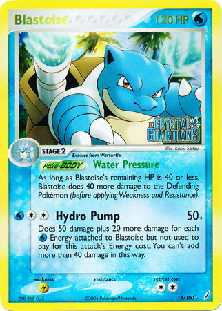 Blastoise (14/100) (Stamped) [EX: Crystal Guardians] | Gear Gaming Bentonville