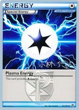 Plasma Energy (91/101) (Plasma Power - Haruto Kobayashi) [World Championships 2014] | Gear Gaming Bentonville