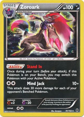 Zoroark (91/162) (Cosmos Holo) [XY: BREAKthrough] | Gear Gaming Bentonville