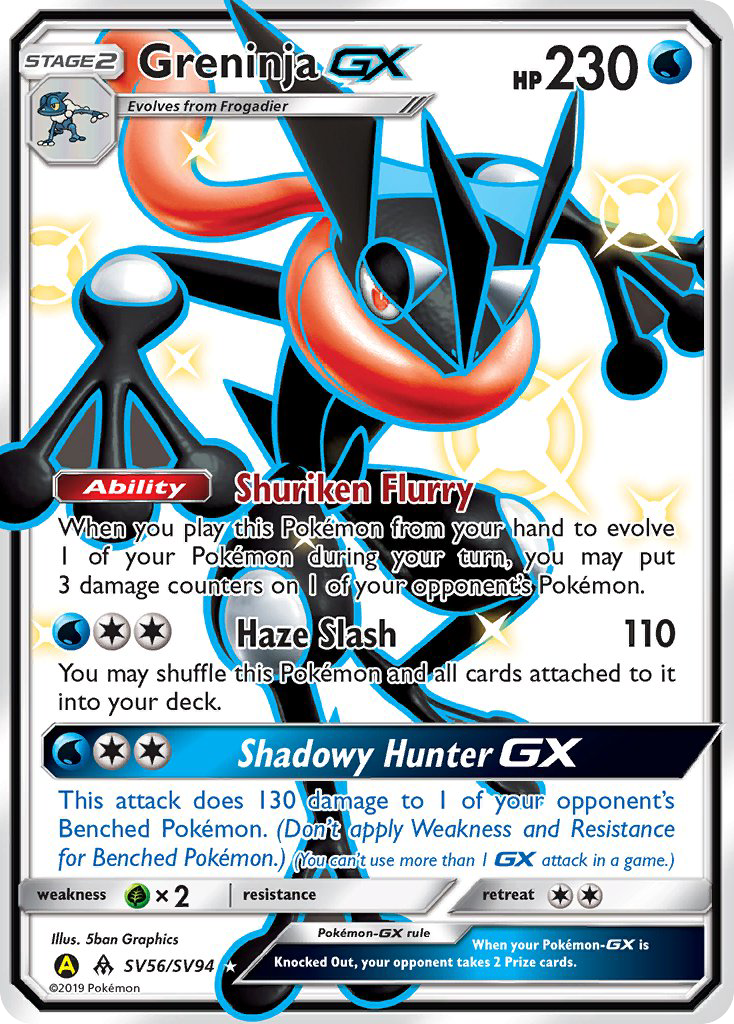 Greninja GX (SV56/SV94) [Sun & Moon: Hidden Fates - Shiny Vault] | Gear Gaming Bentonville