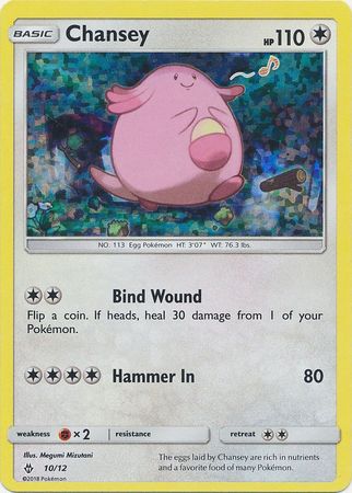 Chansey (10/12) [McDonald's Promos: 2018 Collection] | Gear Gaming Bentonville