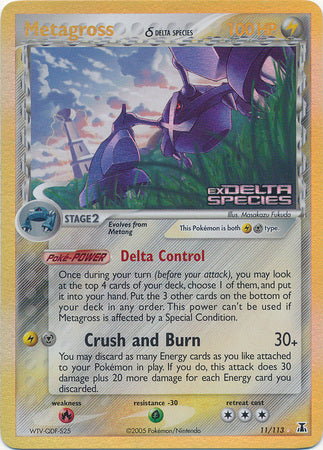 Metagross (11/113) (Delta Species) (Stamped) [EX: Delta Species] | Gear Gaming Bentonville