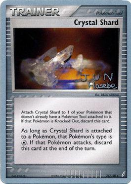 Crystal Shard (76/100) (Flyvees - Jun Hasebe) [World Championships 2007] | Gear Gaming Bentonville