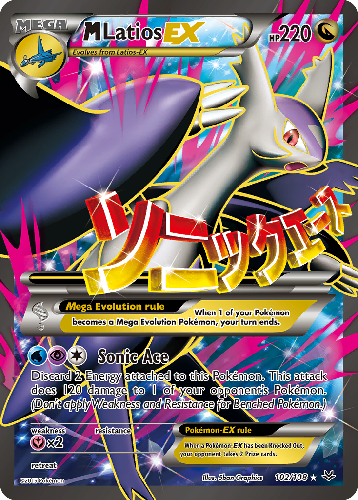 M Latios EX (102/108) [XY: Roaring Skies] | Gear Gaming Bentonville