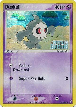 Duskull (51/100) (Stamped) [EX: Crystal Guardians] | Gear Gaming Bentonville