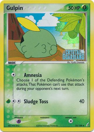 Gulpin (33/100) (Stamped) [EX: Crystal Guardians] | Gear Gaming Bentonville