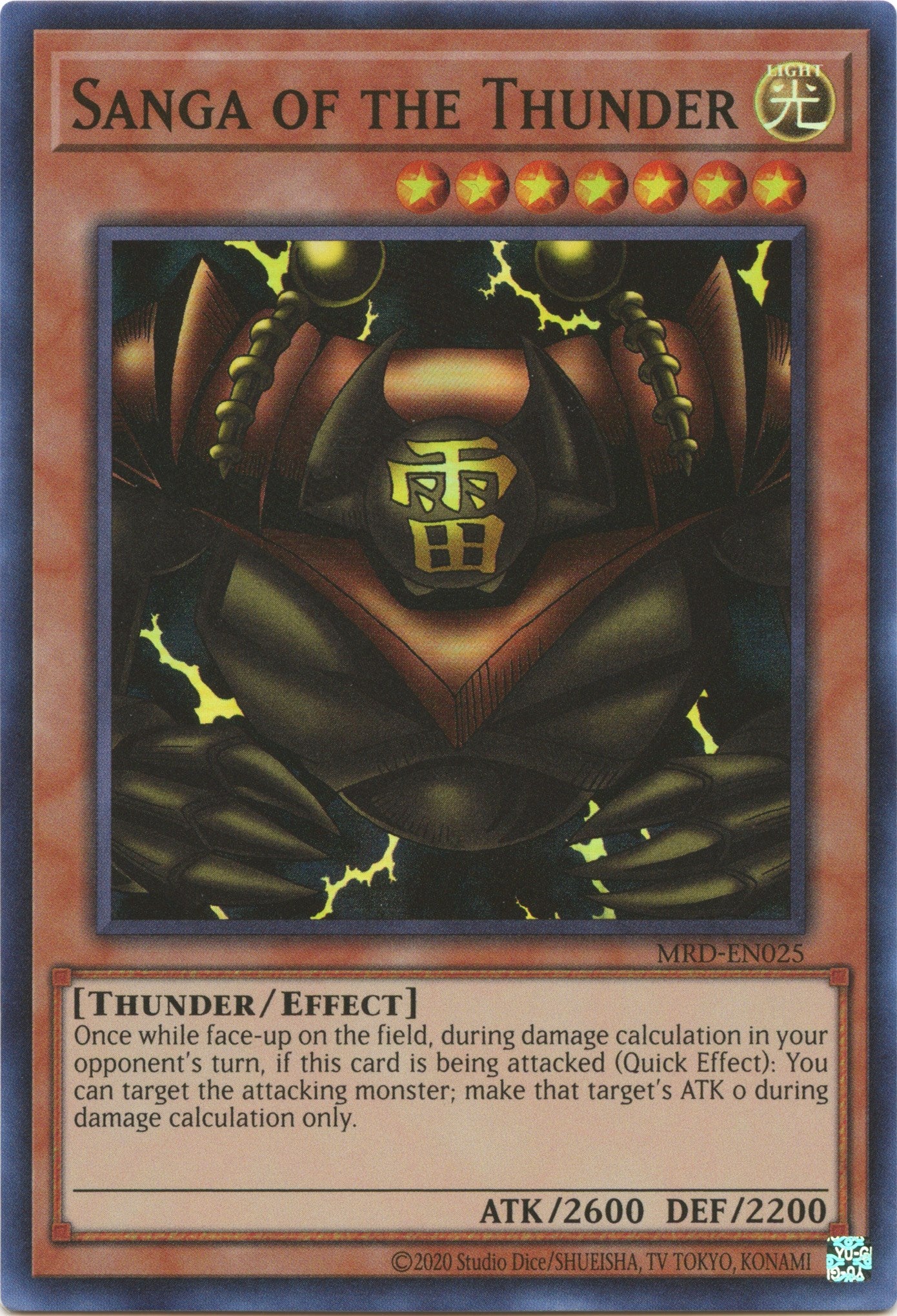 Sanga of the Thunder (25th Anniversary) [MRD-EN025] Super Rare | Gear Gaming Bentonville