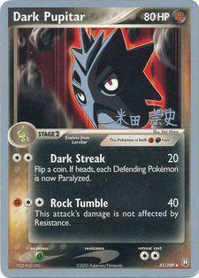 Dark Pupitar (41/109) (Dark Tyranitar Deck - Takashi Yoneda) [World Championships 2005] | Gear Gaming Bentonville