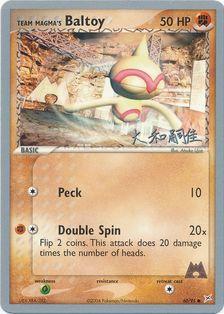 Team Magma's Baltoy (60/95) (Magma Spirit - Tsuguyoshi Yamato) [World Championships 2004] | Gear Gaming Bentonville