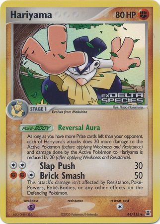 Hariyama (44/113) (Stamped) [EX: Delta Species] | Gear Gaming Bentonville