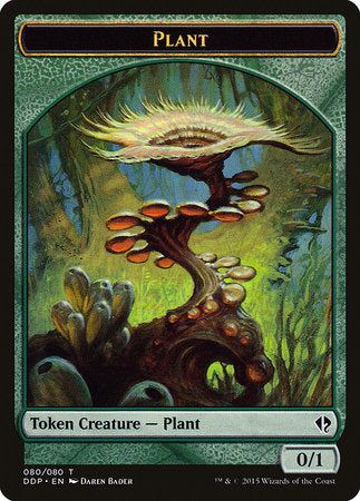 Plant Token [Duel Decks: Zendikar vs. Eldrazi] | Gear Gaming Bentonville