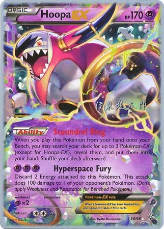 Hoopa EX (36/98) (Magical Symphony - Shintaro Ito) [World Championships 2016] | Gear Gaming Bentonville