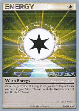 Warp Energy (95/100) (LuxChomp of the Spirit - Yuta Komatsuda) [World Championships 2010] | Gear Gaming Bentonville