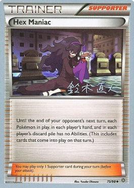 Hex Maniac (75/98) (Golisodor - Naoto Suzuki) [World Championships 2017] | Gear Gaming Bentonville