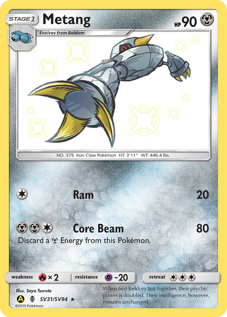 Metang (SV31/SV94) [Sun & Moon: Hidden Fates - Shiny Vault] | Gear Gaming Bentonville