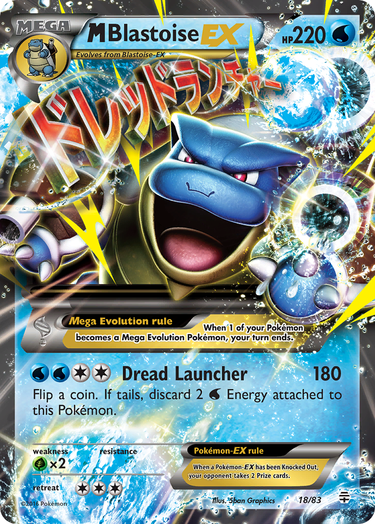 M Blastoise EX (18/83) [XY: Generations] | Gear Gaming Bentonville