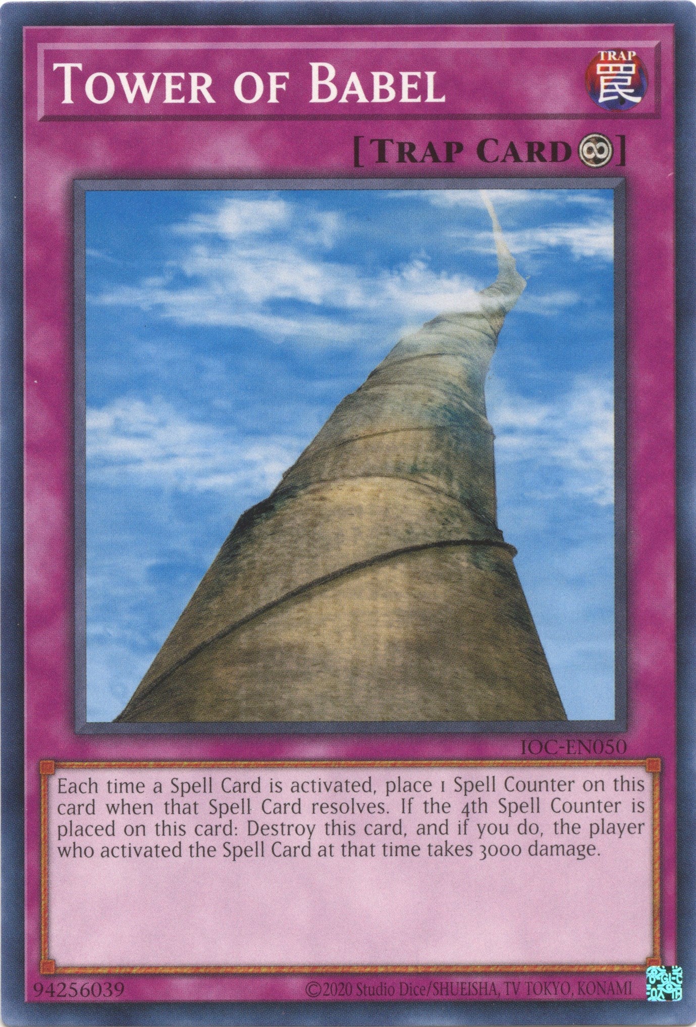 Tower of Babel (25th Anniversary) [IOC-EN050] Common | Gear Gaming Bentonville