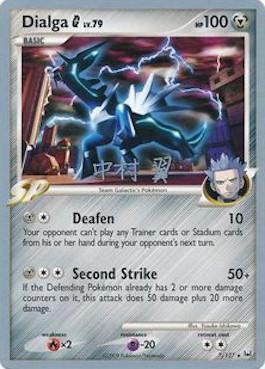 Dialga G LV.79 (7/127) (Crowned Tiger - Tsubasa Nakamura) [World Championships 2009] | Gear Gaming Bentonville