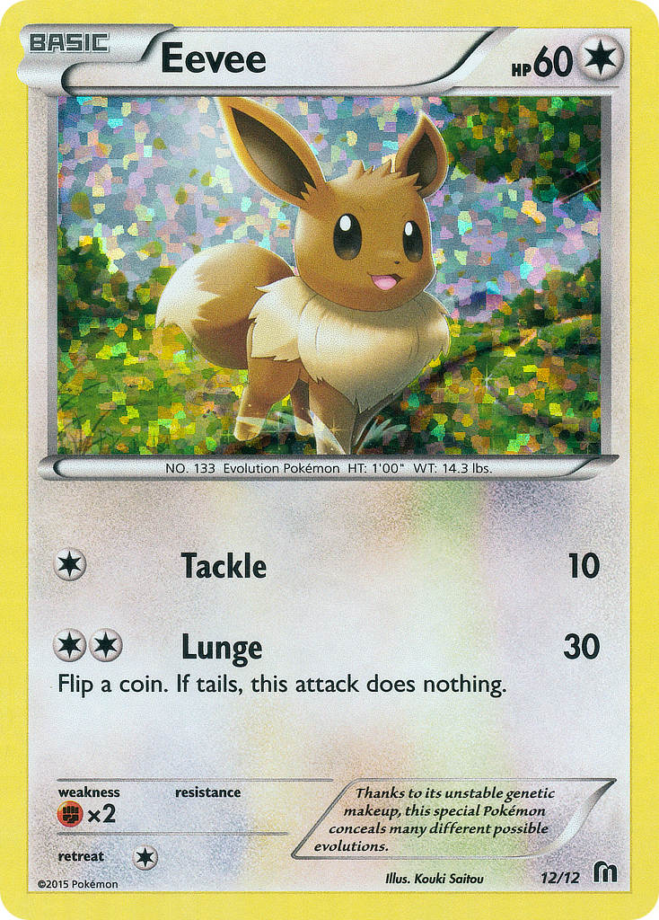 Eevee (12/12) [McDonald's Promos: 2016 Collection] | Gear Gaming Bentonville