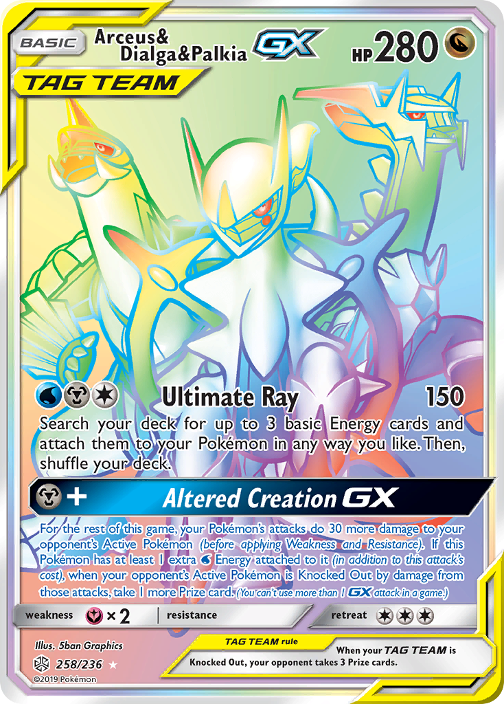 Arceus & Dialga & Palkia GX (258/236) [Sun & Moon: Cosmic Eclipse] | Gear Gaming Bentonville