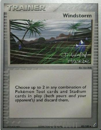 Windstorm (85/100) (Flyvees - Jun Hasebe) [World Championships 2007] | Gear Gaming Bentonville