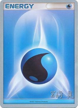 Water Energy (Swift Empoleon - Akira Miyazaki) [World Championships 2007] | Gear Gaming Bentonville