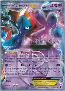 Deoxys EX (53/116) (Plasma Power - Haruto Kobayashi) [World Championships 2014] | Gear Gaming Bentonville