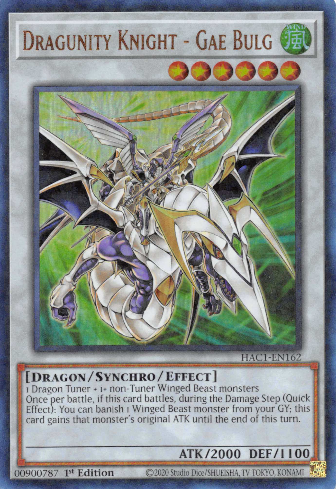 Dragunity Knight - Gae Bulg (Duel Terminal) [HAC1-EN162] Parallel Rare | Gear Gaming Bentonville