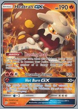 Heatran GX (25/236) (Mind Blown - Shintaro Ito) [World Championships 2019] | Gear Gaming Bentonville