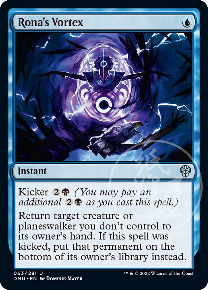 Rona's Vortex [Dominaria United] | Gear Gaming Bentonville