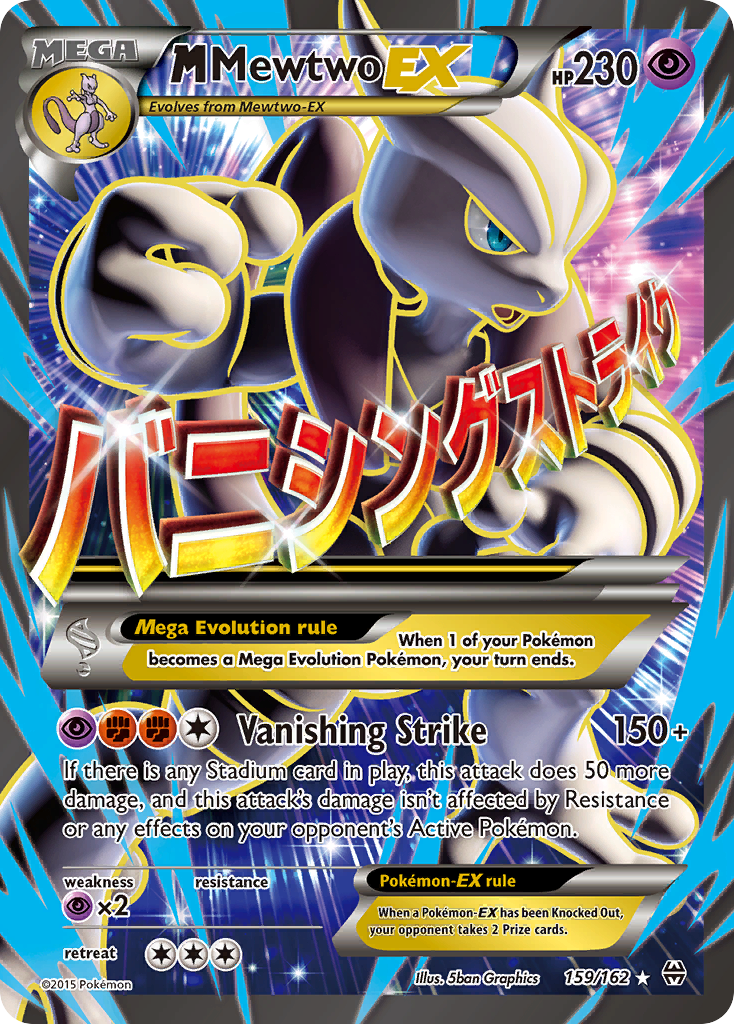 M Mewtwo EX (159/162) [XY: BREAKthrough] | Gear Gaming Bentonville