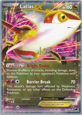 Latias EX (85/116) (Plasma Power - Haruto Kobayashi) [World Championships 2014] | Gear Gaming Bentonville